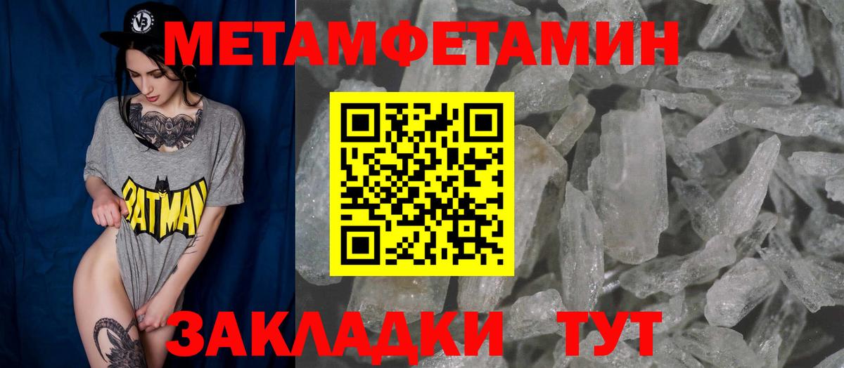 Amphetamine  Amphetamine VHQ  Вход с VPN  Артём 