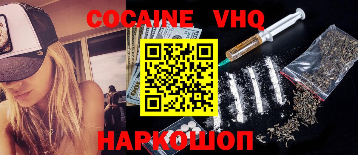 Cocaine Columbia Артём