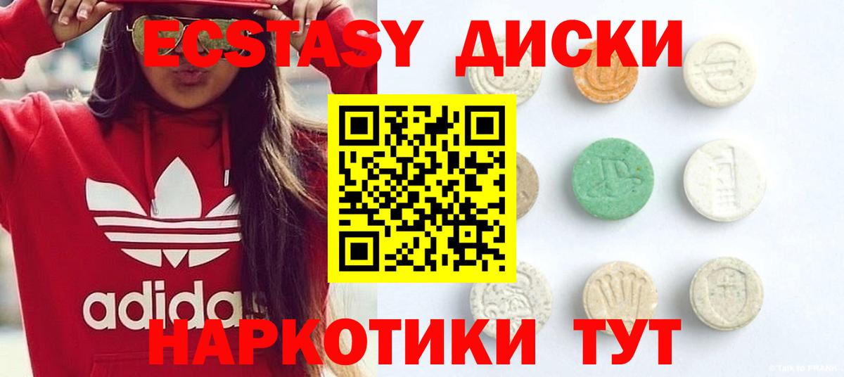 ЭКСТАЗИ Philipp Plein  ЭКСТАЗИ  Вход с VPN  Артём  ЭКСТАЗИ mix 