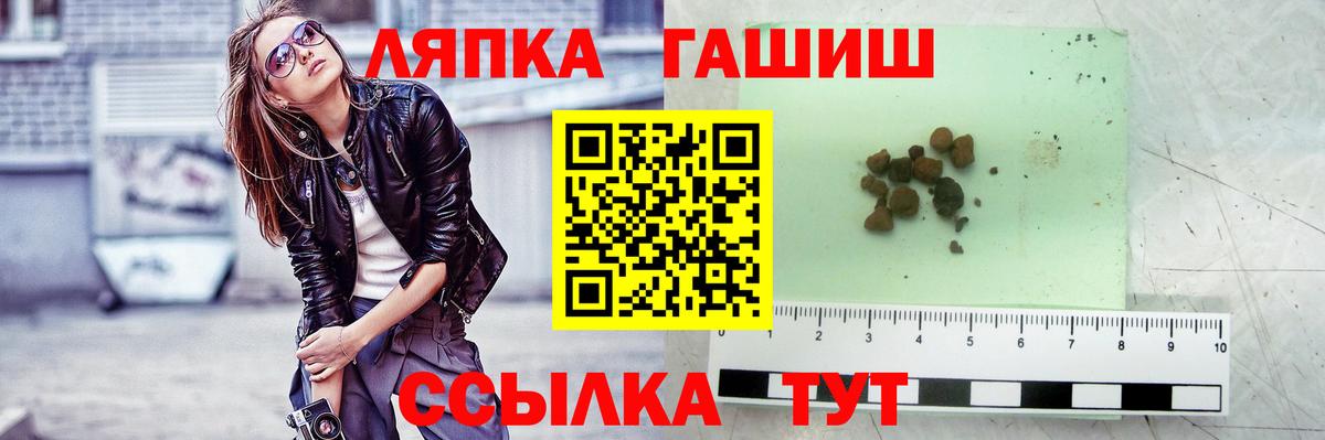 Артём  ГАШ AMNESIA HAZE  Вход с VPN 