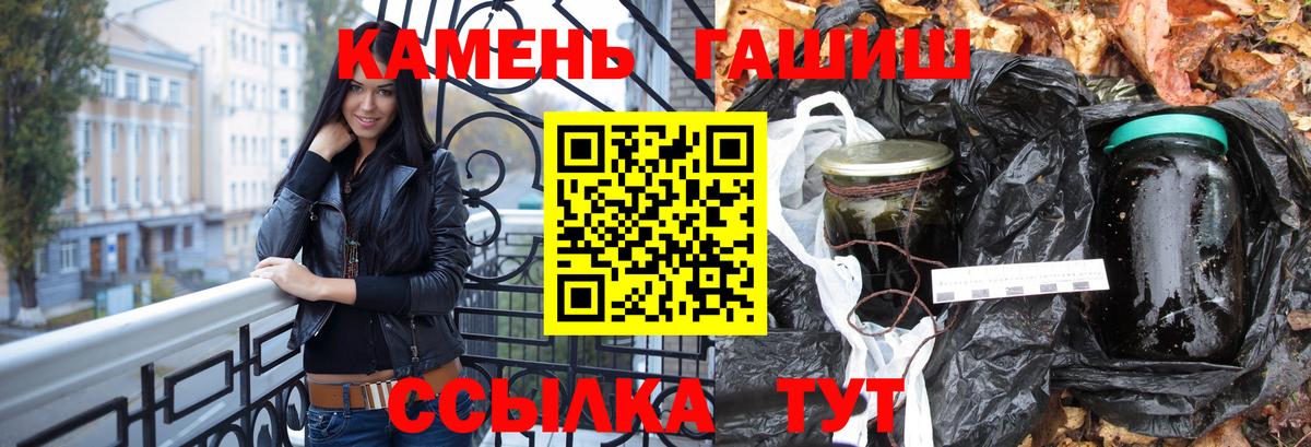 Гашиш Изолятор Артём