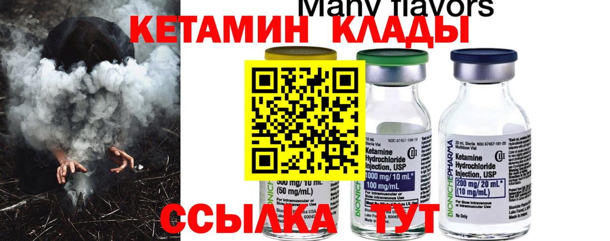 Меф МЯУ МЯУ   Cocaine  Артём  ГАШИШ  Вход с VPN 