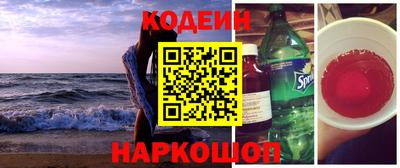 амфетамин Чебаркуль