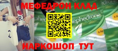 амфетамин Чебаркуль