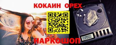амфетамин Чебаркуль