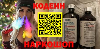 амфетамин Чебаркуль