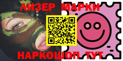 амфетамин Чебаркуль