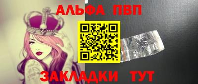 герыч Чапаевск