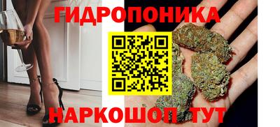 гидропоника Уссурийск