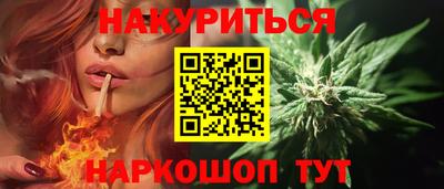 амфетамин Чебаркуль