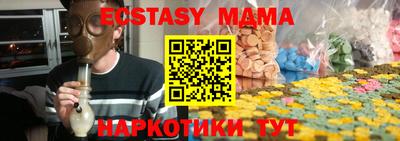 амфетамин Чебаркуль