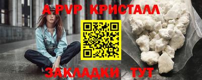 герыч Чапаевск