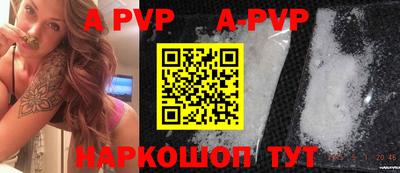 герыч Чапаевск
