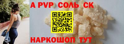 амфетамин Чебаркуль