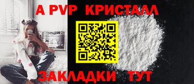 амфетамин Чебаркуль