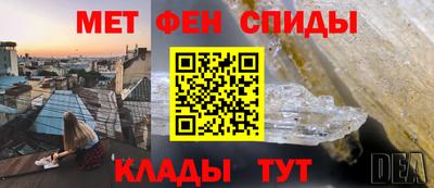 герыч Чапаевск
