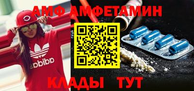 амфетамин Чебаркуль