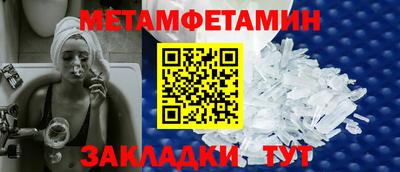 амфетамин Чебаркуль