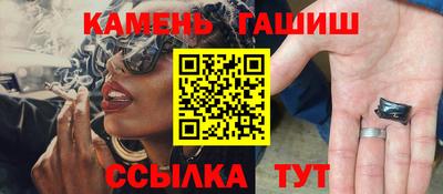 герыч Чапаевск