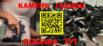 герыч Чапаевск