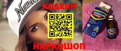 герыч Чапаевск