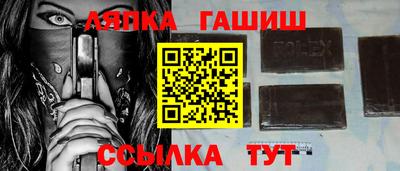 амфетамин Чебаркуль