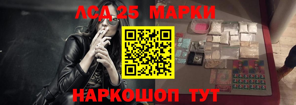 Артём  Лсд 25 экстази ecstasy  LSD-25 экстази кислота  Вход с VPN 