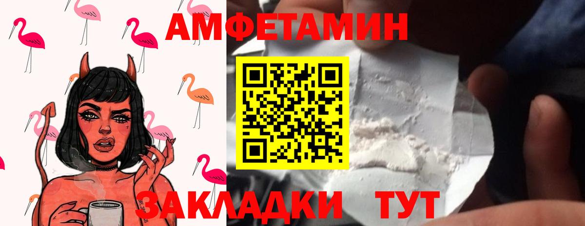 Артём  МЕТАМФЕТАМИН Methamphetamine  Вход с VPN 