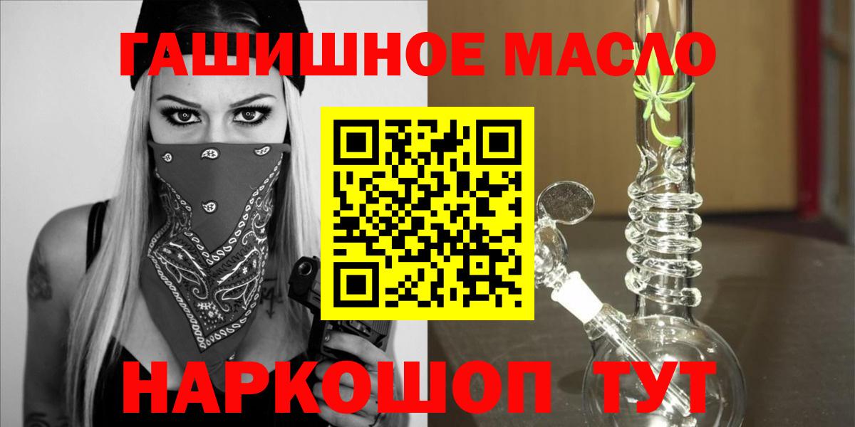 Дистиллят ТГК вейп с тгк  Вход с VPN  Дистиллят ТГК вейп  гидра ссылка  Артём 