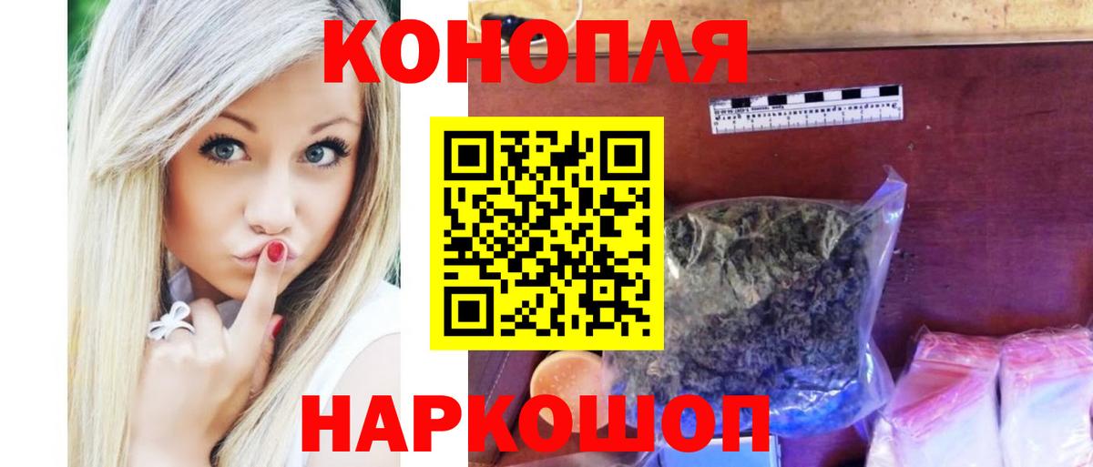 Бошки марихуана VHQ  Канабис LSD WEED  Канабис индика  Артём  Вход с VPN 
